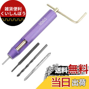 �y���������zHilitand �l�W����C�L�b�g M3 �w���T�[�g �X�e�����X�w���R�C�� �˂����C���H��Z�b�g (M3x2D 50�_�Z�b�g)