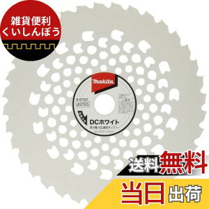 }L^ DCzCg`bv\[(@p) Oa255mm A-67321