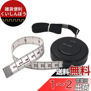 FEELCAT  W[ 莮 150cm/60inch  e[vW[ ʗp e[[W[ I[gW[ ͑p De[[K \tg[[ ٖDp |p (A-ubN)
