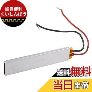 xuuyuu PTCヒータープレート PTCヒーター ヒータープレート サーモスタット加熱プレート定温 電気部品 アルミ PTC 加熱エレメント 温度セラミック 温度温度調節可 ミニチュア加熱(110V 140W 220度)