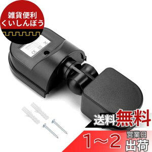 TOPINCN AC 110~240VԊOZT[XCb` lZT[XCb` ߉\ LEDCg RpNgu MdȂǂɐ ZLeB I Tm ǃXCb`LED hdl PIR{fB[V