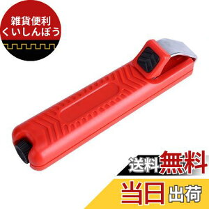 8-28mmC[Xgbp[ P[uXgbp[ P[uނ 甍 zpc[ dR[h̔甍 DIY H P[u  P[uJb^[