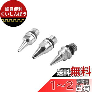 GAuVmYp GAXv[ mY XeX| 3pcs GAuVXv[KANZT[ c[ 0.2mm 0.3mm 0.5mm mYu h@ANZT[
