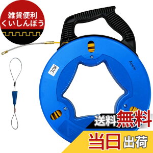 �y���������zAewio 30m�ʐ� �ʐ����C���[ �ʐ����[�P�[�X �X�`�[�����C���[ �ʐ��H�� �ʐ� ������p���C���[ (30m�ʐ� �u���[)