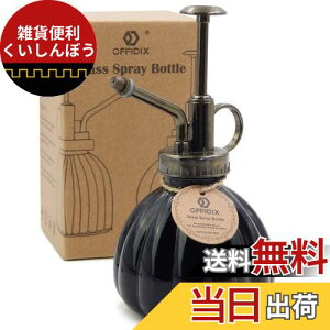 OFFIDIX  | ϗtA Xv[ CeA 傤 240ml AeB[N|v (ubN)