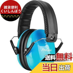 [ProCase] LbY/lp h~̈SC[}tAՉ oߕq \ȃwbhoht Jo[  oیwbhtHAmCYFNRR 21dBiSNR 27dBj |u[