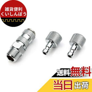 タミヤ(TAMIYA) エアーブラシシステム No.61 クイックホースジョイント ホビー用工具 74561