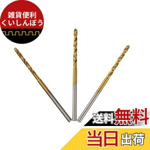 UID `^R[g~j[^[ ah 1.6mm 3{Zbg Proxxon(vN\) Ryobi([r) Bigman(rbO}) iHelp(ACwv) ASt@C WRbg Vtga2.35mm `^R[g