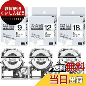 9mm 12mm 18mm n ݊ LOW evPRO e[v Zbg e[vJ[gbW ev e[v KINGJIM tepra SS9K SS12K SS18K 3TCY