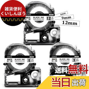ASprinte ݊ ev e[v  12mm 9mm 6mm LOW ev J[gbW SS12KW SS9KW SS6KW Kingjim Tepra ev PRO SR170 SR530 SR170AM p ĂՂ[e[v S  3Zbg