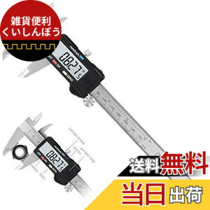 �y���������zAdoric Life �f�W�^���L�����p�[��^�t����ʂ�adoric�d�q�f�W�^���m�M�X�X�e�����X�{�f�B| 0-6�C���`|�C���`/�敪/�~���ϊ�