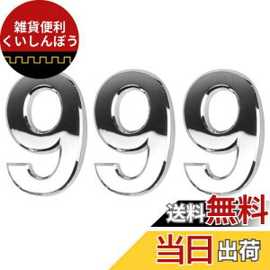 Andux io[ AhX ԍD h hAԍ 3Zbg 7cm MPH-01 (9)