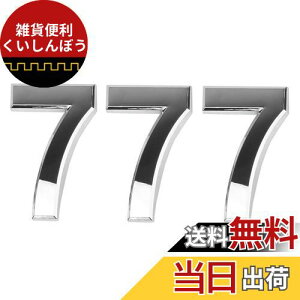 Andux io[ AhX ԍD h hAԍ 3Zbg 7cm MPH-01 (7)