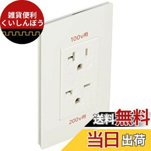 pi\jbN(Panasonic) 100E200VpڒnRZg 15E20Ap }bgzCg WTL1923WK