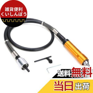 Bestgle6.5mmS[htLVuVtg nh`bN tLVu hCo[ ~j[^[ tLVudOC_[ptLVuVtg DIY /p ]Hp