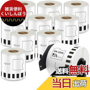 ڎe[v() 62mmx30.48m DK-2205 DK 2205 MXebJ[ vJbgȂ xv^[ QL-800 QL-820NWB QL-700 QL-550 QL-720NW QL-650TD 10[ZbgAuU[Brotherƌ݊̂ DKx v3