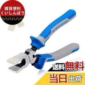 SPEEDWOX KXjOvC[ KXؒfH KXJb^[ KXvC[ KXjbp[ Ƃ St XehOXjbp[  KXJbg KXy` R~ߋ