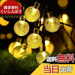 cshare \[[ LED XgOCg C~l[VCg 50d 7M IP65h 8[h Ԏ_ Lvp K[hCg NX}X/nEB/p[eB[/o^Cf[/VN