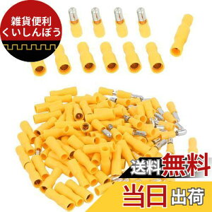 BESTU M{V[q 4-6mm? 25A IX X e50Zbg X[ut `s[qpbN [q dڑp ≏[qZbg PVCS≏ MPD 5.5-195 FRD5.5-195 A.G.W12-10 CG[