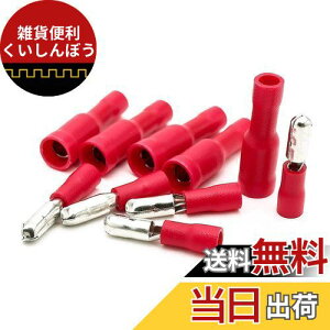 BESTU M{V[q 0.5-1.5mm? 10A IX X e100Zbg X[ut `s[qpbN [q dڑp ≏[qZbg PVCS≏ MPD 1.25-156 FRD1.25-156 A.G.W 22-16 