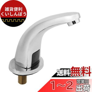 ֌  ZT[֌ ԊOZT[  ߐ֌ m͈15`20 cm obe[쓮   PVD̓dC߂\ X[p[}eA  gC ʏ oX[V
