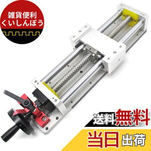 jAKCh {[˂ 300mm 蓮 jA[KCh XCh[ jAKChAN`G[^ SFU1605 C7 HDKƃnhzC[t DIY CNC