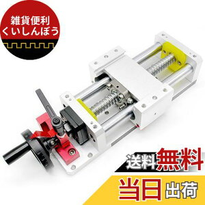 jAKCh {[˂ 200mm 蓮 jA[KCh XCh[ jAKChAN`G[^ SFU1605 C7 HDKƃnhzC[t DIY CNC