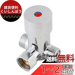 EBTOOLS G1 / 2zbgR[hEH[^[~LVOou ~ ֌ nh ₽ƃzbg V[ x ֌x