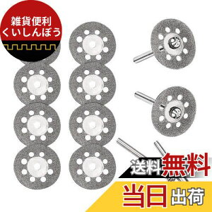 YFFSFDC �ی��~�j�_�C�������h�J�b�^�[ ���a22mm×10�� �_�C�������h�J�b�e�B���O�f�B�X�N 2.35mm��×2�{�{3mm��×2�{ �_�C�������h�r�b�g�u���[�h�Z�b�g �~�j���[�^�[/���[�^�[/�����[�^�[�p