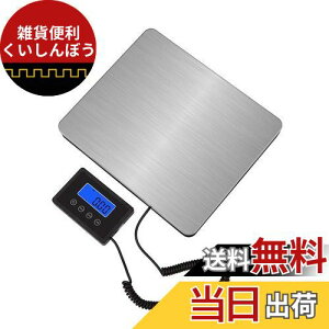 Disenkelubo 隔測式上皿はかり 最大180kg計量 0.05kg単位 デデジタル上皿はかり デジタルスケール 電子 はかり