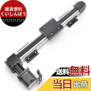 xg쓮 jAKCh AN`G[^ 400mm  XCh[ jAW[ CNC [^[ NEMA 23XebsO[^[t