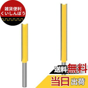 BestgledXg[grbg 6.35mmVNقJb^[ 2s[X(50mm+76mm) OXg[gg~OiCt dn[^[rbg ؍Hp[^[rbgZbg