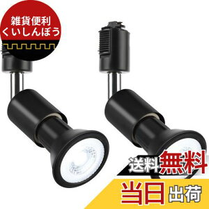 szbritelight CeBOo[p X|bgCg _Ng[Cg e26 dt _Ng[pƖ CeBO[ Ɩ PAR20 t^ vt LEDd{Zbg (ubN, 