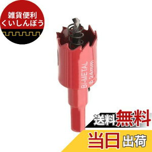 Utoolmart z[\[ z\[ h  z\[ H CpNghCo[ dh {[ Ή ؍H r vX`bN AN AX`[ p  24mm 1 pcs