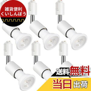 szbritelight X|bgCg e26 _Ng[Cg dt _Ng[pƖ CeBO[ Ɩ PAR20 t^ vt LEDd{Zbg (zCg, dF 6Zbg)