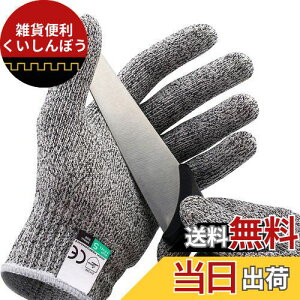 [BESTU] hn 2og R hn5 ؂Ȃ  K[ [N} Ɨp hnϐؑn Sh ƃO[u  h p DIY Pu[  M 2og