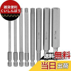 Saipor 8s[X 6.35mmZphCo[rbg hCo[Zbg 2.5mm~12mm hrbgZbg CXN[hCorbg dHp (100mm)