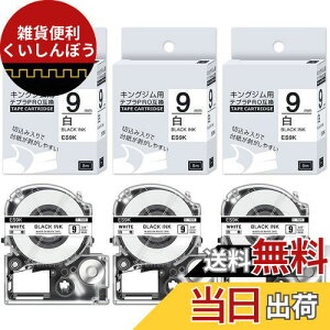 9mm n ݊ ev e[v LOW ES9K 3Zbg evproΉ (SS9K) J[gbW xC^[ e[v 8m