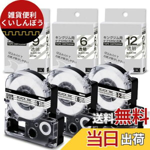 Airmall ݊ieve[v  12mm 9mm 6mm ST12K ST9K ST6K e1ėpLOW evPROe[v 3_ ̃e[vZbg