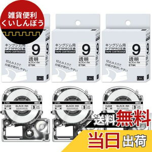  9mm ev ET9K ݊ e[v n LOW e[v9mm 3Zbg evPRO J[gbW xC^[ e[v 8m