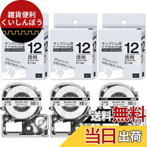  12mm ev e[v n LOW݊ e[v12mm ET12K (ST12K) 3Zbg evPRO J[gbW xC^[ e[v 8m