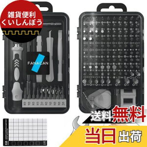 FANACAN 140in1hCo[Zbg lWΉ Εt Ȃ߂lWO CHLbg dhCo[ɑ\ [J[ۏ3N