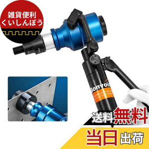 Bonvoisin �����p���`���[ �蓮�������p���` 12�g�� 2mm�X�e�����X�| 3mm��|/�S/�A���~ 22.5~61.5mm�Z��ދ��^ �H�� ���z �H�� �y���{��������t���z