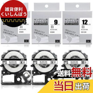 6mm 9mm 12mm n݊ ev e[v  LOW evpro e[vJ[gbW SS6K SS9K SS12KCLOW xC^[ e[v SR250 SR150 SR170 SR-GL2 SR-GL1ȂǗp, 3Zbg