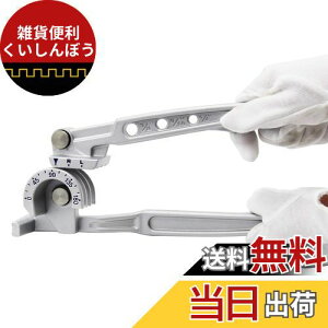 Bonvoisin pCvx_[ o[x_[ 1/4ff-1/2ff 2?3TCY 180°܂ŋȂ\ ̓/S/|/A~pCv GARzǉC/diyHi1/4ffA5/16ffA3/8ffj