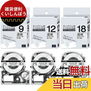 9mm 12mm 18mm ݊ ev  e[vJ[gbW LOW evPROe[v ST9K ST12K ST18K e1 3_̃e[vZbg  e[vC^[ SR170 SR-R680 SR750 SR250ȂǗp 8[g