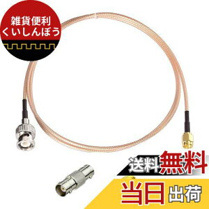 Bingfu SMA BNC P[u Lbg SMAIX - BNCIX P[u { A_v^[ Lbg SMA BNC ϊ P[u P[u AeiP[u RG316 1m
