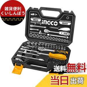 �y���������zINGCO 1/4�i6.35 mm) ���`�F�b�g�����` 45�_�g �H�� �Z�b�g �\�P�b�g�����`�Z�b�g HKTS14451