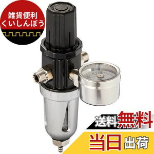 タミヤ エアーブラシシステム No.65 エアーレギュレーター メーター付き 74565