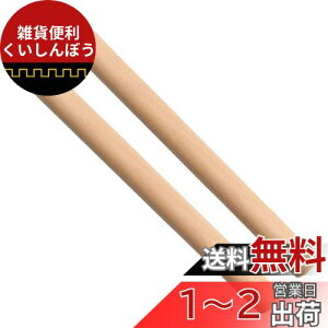 ZOYUBS Oۖ_ O̊ۖ_ ۖ_ a1.8cm 40cm Oo` p̖ O̊ۖ_2{() ؍ _ DIYfA|pAH|i ؍ _ ۖ_ DIYؐXeBbN ۖ_H|XeBbN ؓB ؍H H|